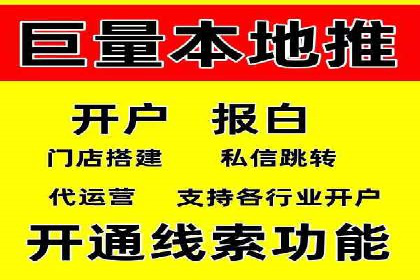 百度竞价广告的优化之路：某科技公司的成功经验